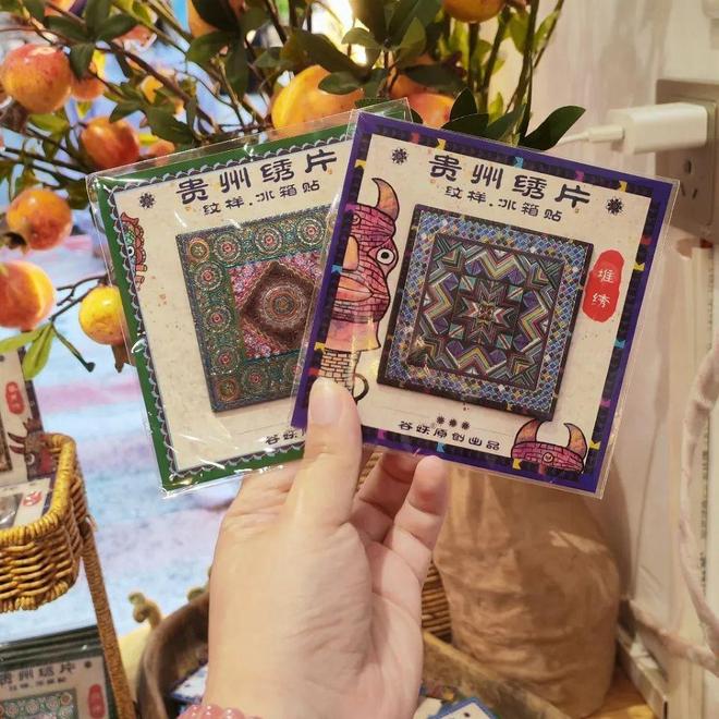 第六十四期 贵州绣片纹样冰箱贴瓦力棋牌试玩【国工优品点评】(图3)