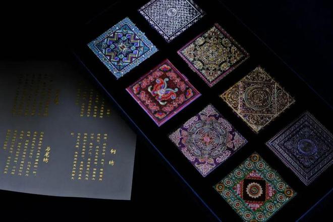 第六十四期 贵州绣片纹样冰箱贴瓦力棋牌试玩【国工优品点评】(图4)