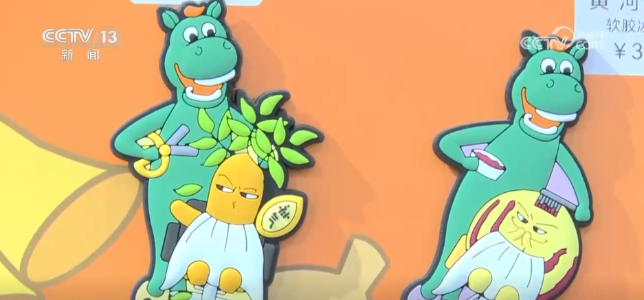 又“吸金” 小文创撬动文旅大经济瓦力游戏文创里的夏天 “圈粉”(图10) 又“吸金” 小文创撬动文旅大经济瓦力游戏文创里的夏天 “圈粉”(图10)