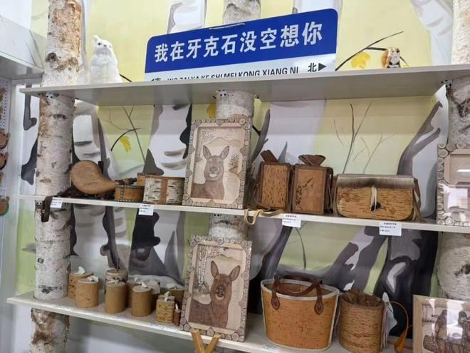 共鸣 牙克石文创冰箱贴“大受欢迎”瓦力游戏北疆文化 方寸之间引发情感(图3)