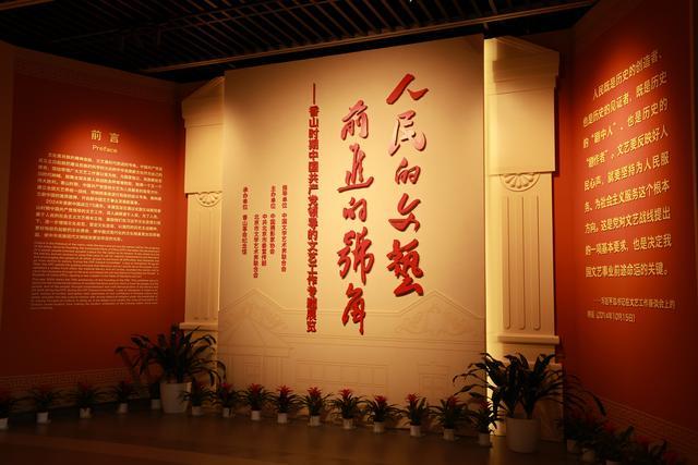 之都一幅壮阔图卷纵情铺展瓦力游戏app北京：文化(图10)