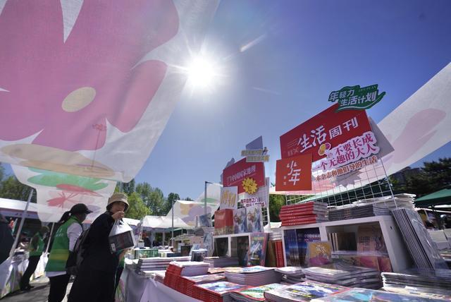 之都一幅壮阔图卷纵情铺展瓦力游戏app北京：文化(图9)