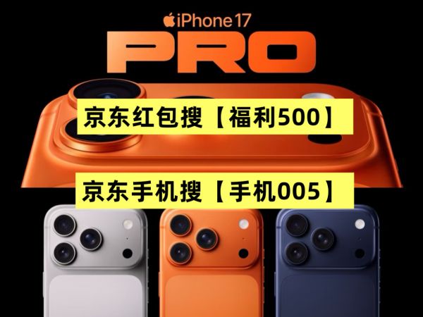 会继续！调整细则及领取方法公布手机数码家